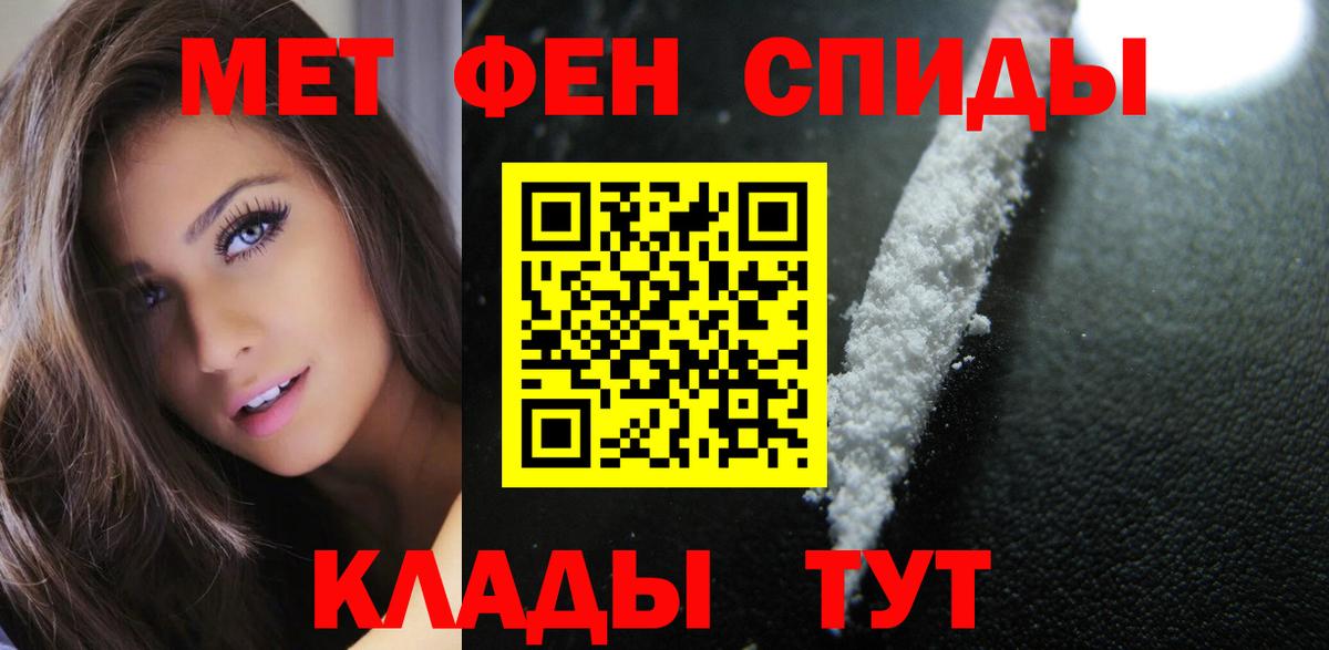 Красноперекопск  Amphetamine  Вход с VPN  АМФЕТАМИН VHQ 