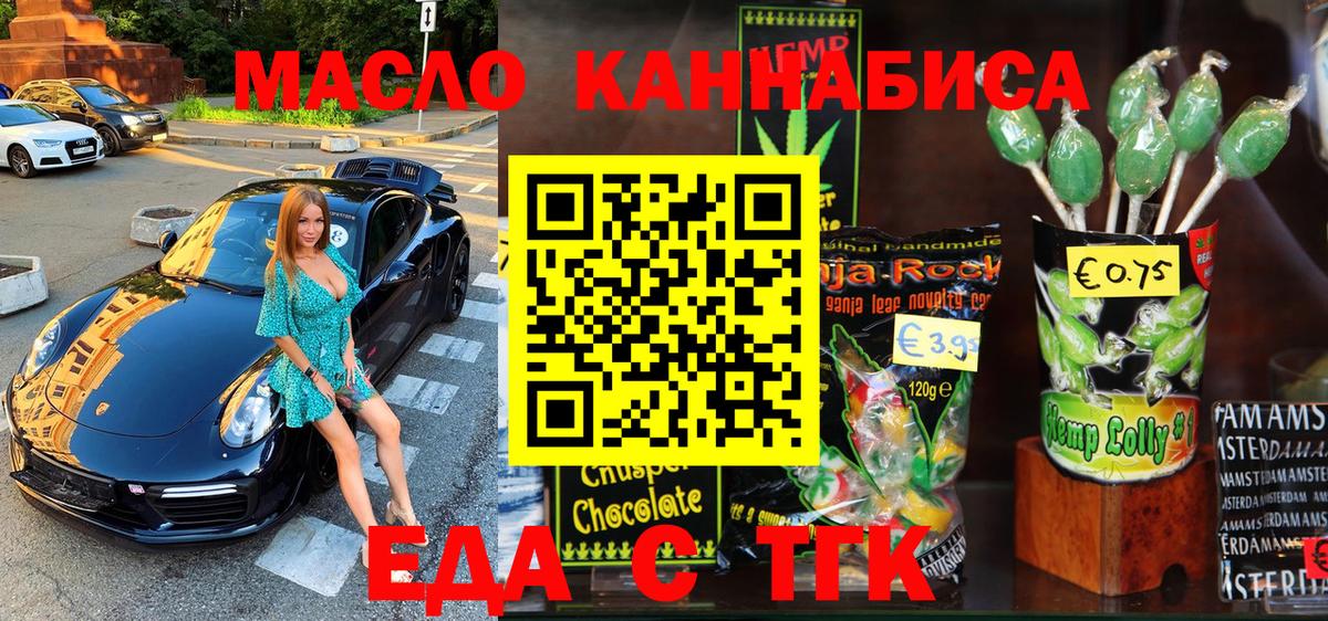 АМФЕТАМИН Красноперекопск