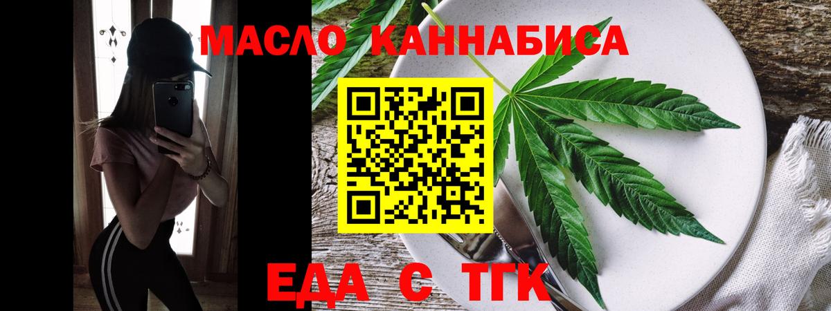 Canna-Cookies конопля  Вход с VPN  Красноперекопск 
