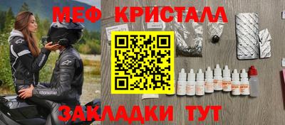 наркотики Кумертау