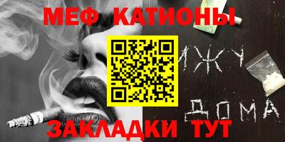наркотики Кумертау