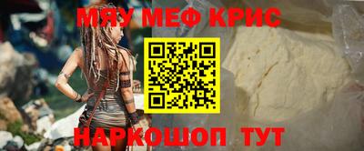 наркотики Кумертау