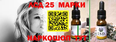 наркотики Кумертау