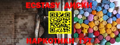 наркотики Кумертау