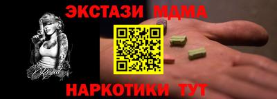 наркотики Кумертау