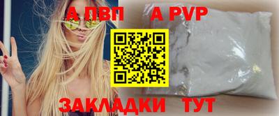 a pvp Кунгур