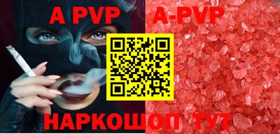 a pvp Кунгур