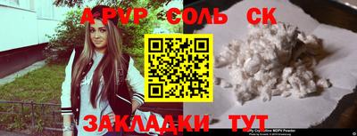 наркотики Кумертау