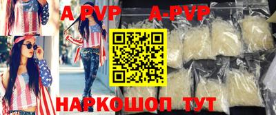 наркотики Кумертау