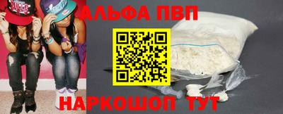 a pvp Кунгур