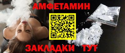 мет Кулебаки