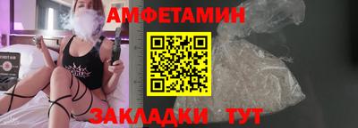 мет Кулебаки