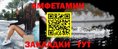 мет Кулебаки