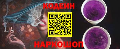 наркотики Кумертау