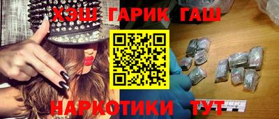 наркотики Кумертау