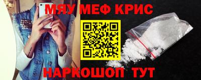 наркотики Кумертау