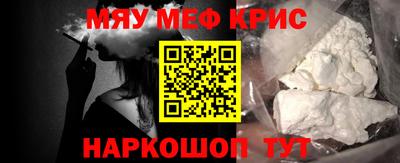 наркотики Кумертау