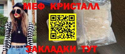 наркотики Кумертау