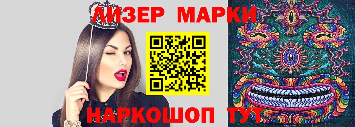Марки NBOMe 1,5мг  Марки NBOMe 1,5мг  Вход с VPN  Марки N-bome  Красноперекопск 