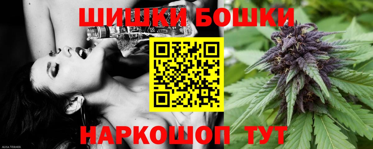 Марихуана THC 21% Красноперекопск